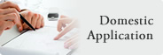 Domestic Application