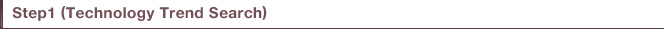 Step1 (Technology Trend Search)