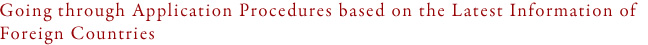 Going trough Application Procedures based on the Latest Information of Foreign Countries